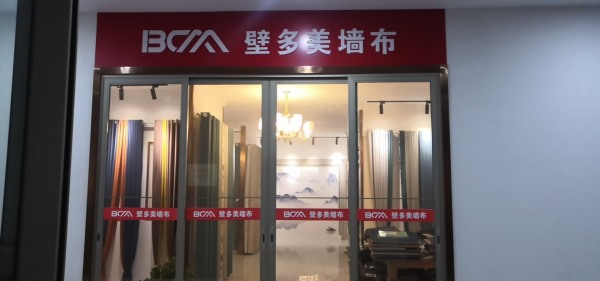 专卖店展示