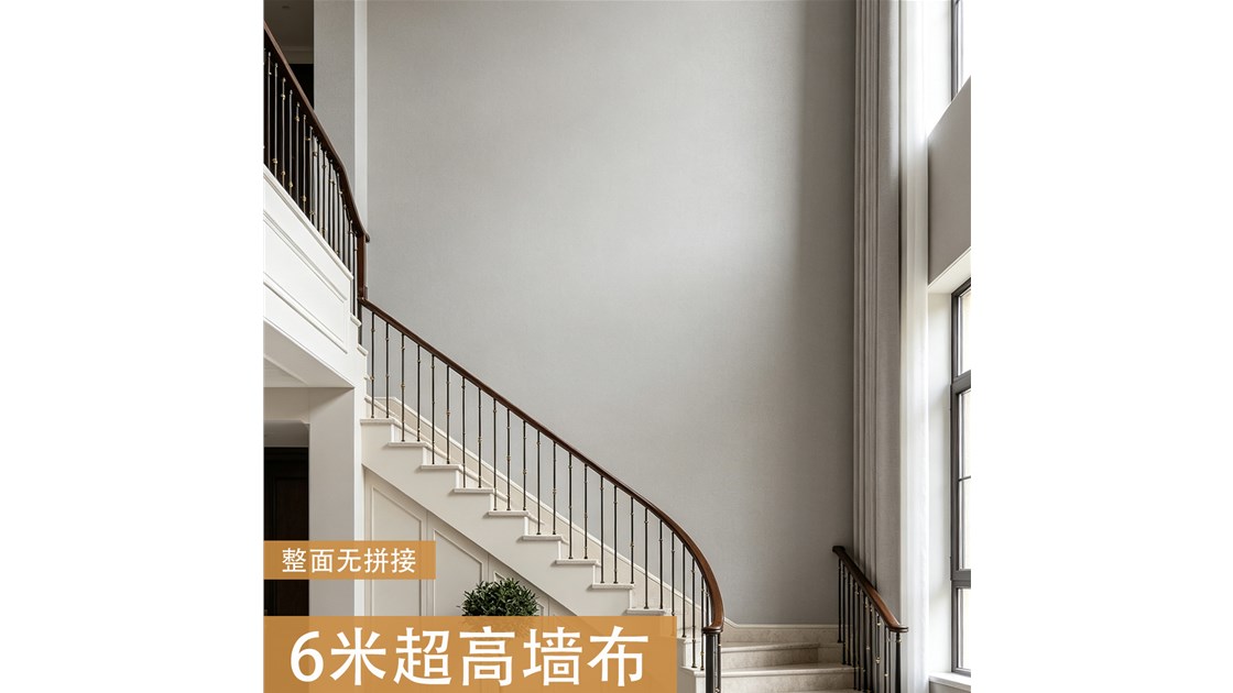 市面上高门幅墙布靠谱厂家怎么选？杭州本地墙布工厂推荐？