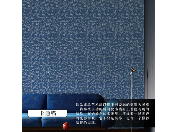 YSQ55-90 宝石蓝