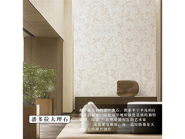 YSQ56-34 大理石米