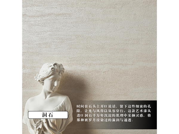 石桦奴