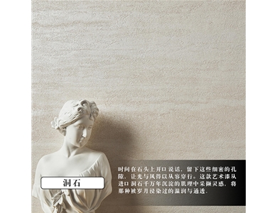 石桦奴